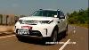 Land Rover Discovery Hse Price In India Review Mileage U0026 Videos Smart Drive 24 Dec 2017